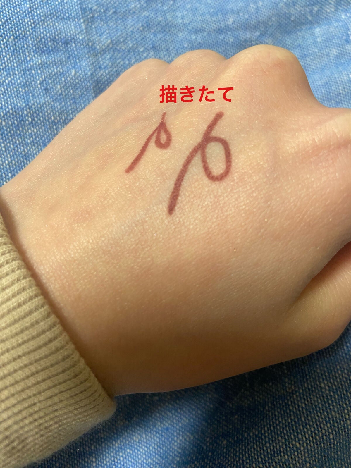 「密着アイライナー」極細クリームペンシル/デジャヴュ/ペンシルアイライナーを使ったクチコミ(2枚目)