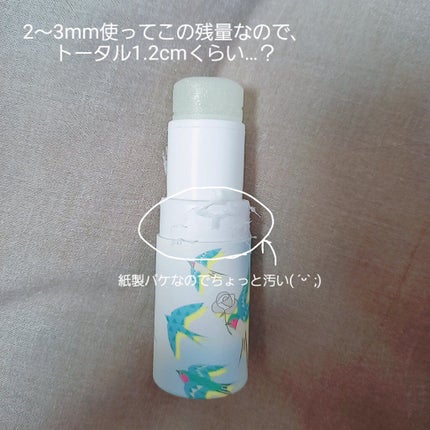 パフュームスティック/ヴィーナススパ/練り香水を使ったクチコミ(2枚目)