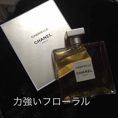 ガブリエル シャネル オードゥ パルファム (ヴァポリザター)/CHANEL/香水(レディース)を使ったクチコミ（1枚目）