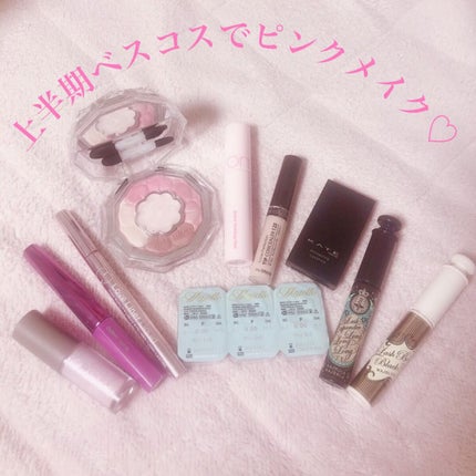 ピックミーアイズグリッター/Ririmew/グリッターを使ったクチコミ(2枚目)
