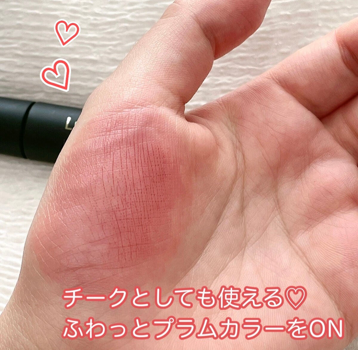 ムースティントリップ/リトルレディ リュクス/リップティントを使ったクチコミ(2枚目)