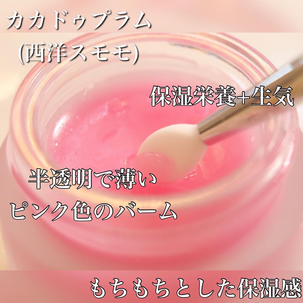 ユニコーングッドナイトリップマスク カカドゥプラム/SELF BEAUTY/リップマスクを使ったクチコミ（3枚目）