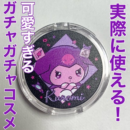 さく on LIPS 「PondeCouleurクロミ 小悪魔レッドガチャガチャでゲッ..」(1枚目)