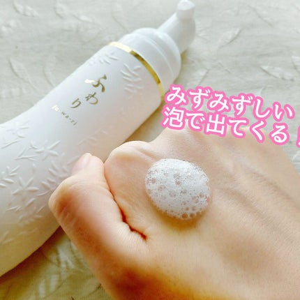 ふわり/ナノエッグ/頭皮ローションを使ったクチコミ(4枚目)