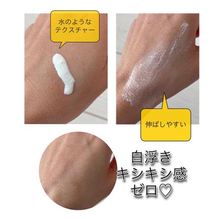 ビオレUV アクアリッチ アクアプロテクトローション(水層パック)/ビオレ/日焼け止めローションを使ったクチコミ(2枚目)