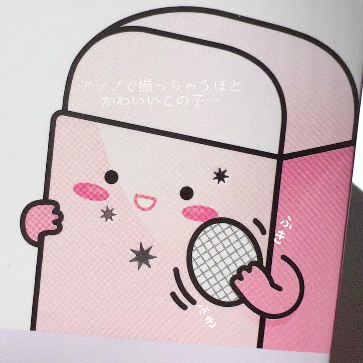 BHA消しゴムピーリングパッド/celimax/トナーパッドを使ったクチコミ(4枚目)