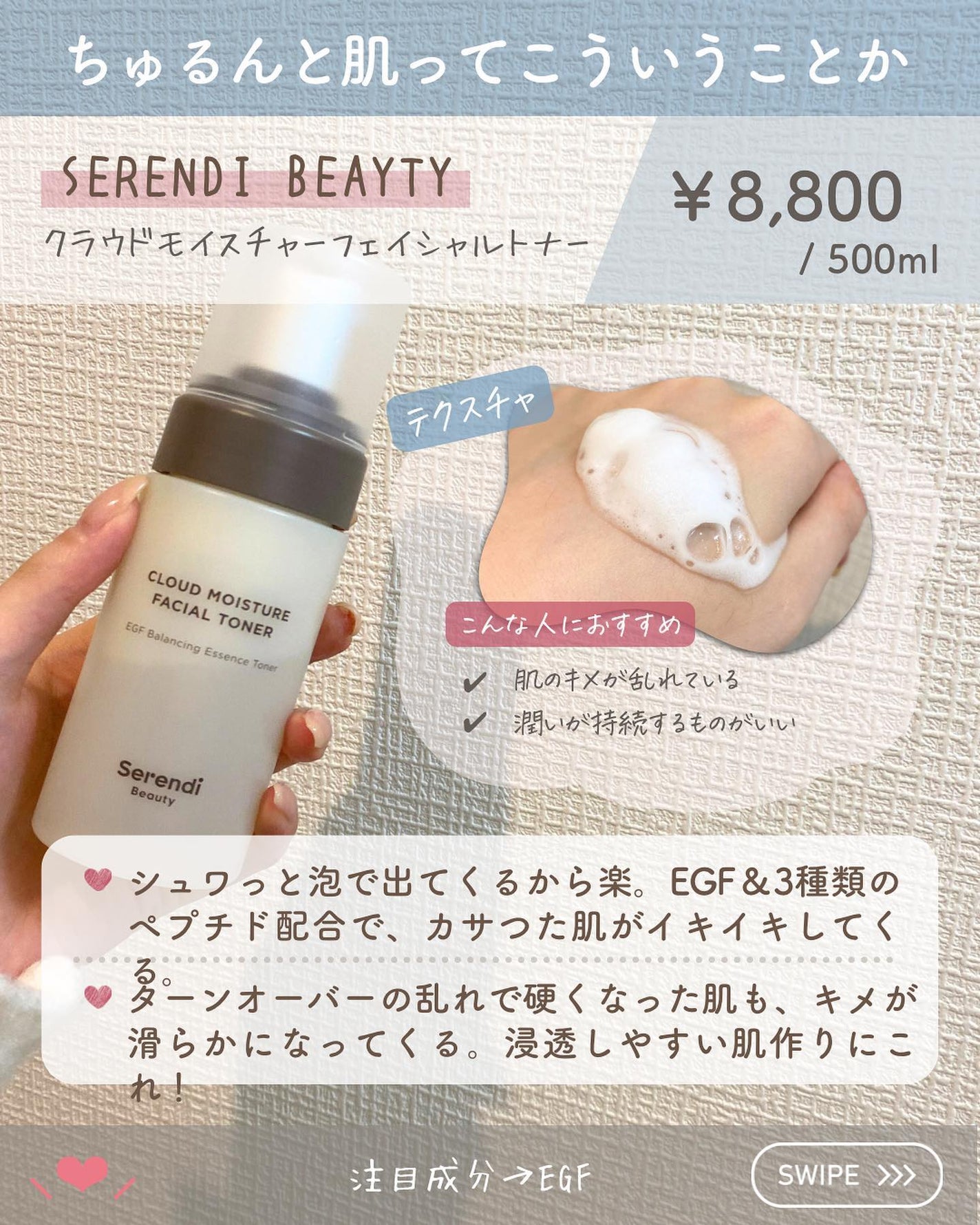 らな ♡ 韓国スキンケア / 韓国コスメ on LIPS 「【脱老け肌&肌荒れ!肌再生って何?🇰🇷】今日はよく聞く肌再生に..」(6枚目)