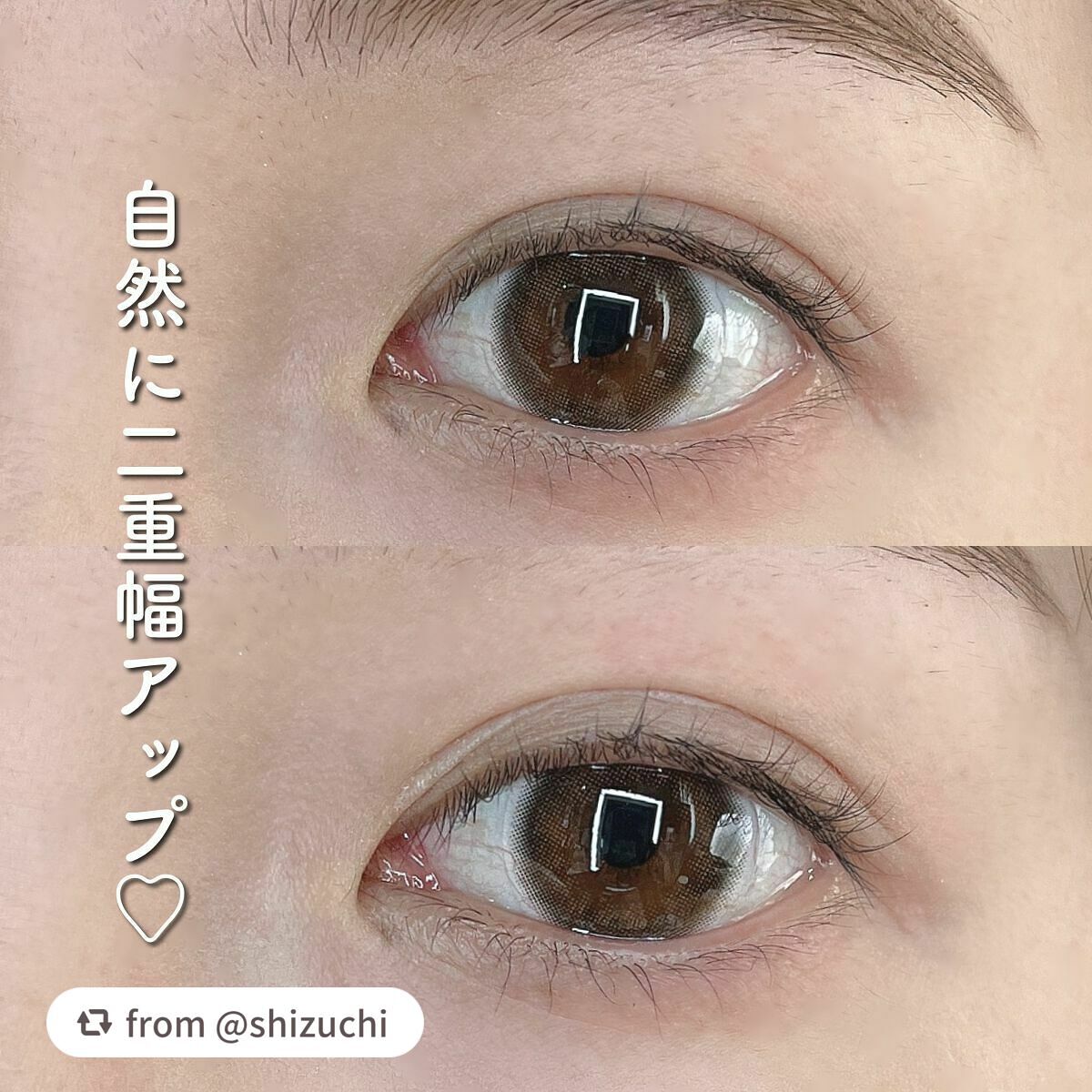 ルドゥーブル プレミアム/ルドゥーブル/二重まぶた用アイテムを使ったクチコミ(4枚目)