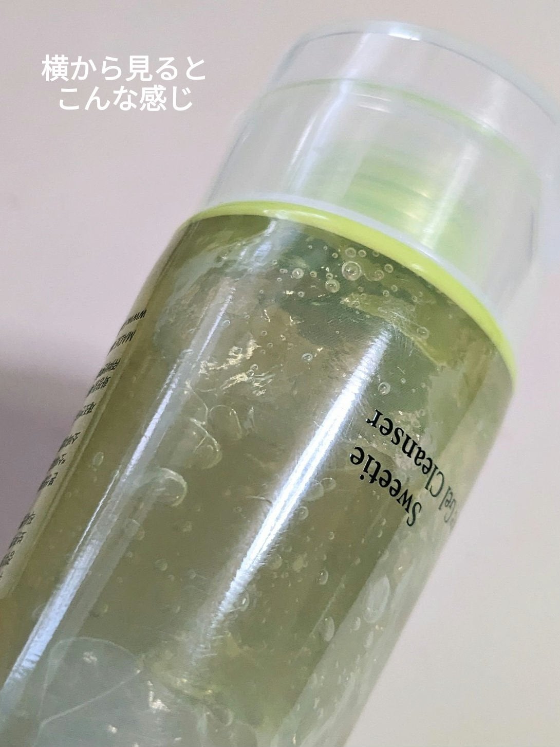 スウィーティーモイスチャージェルクレンザー TALLO