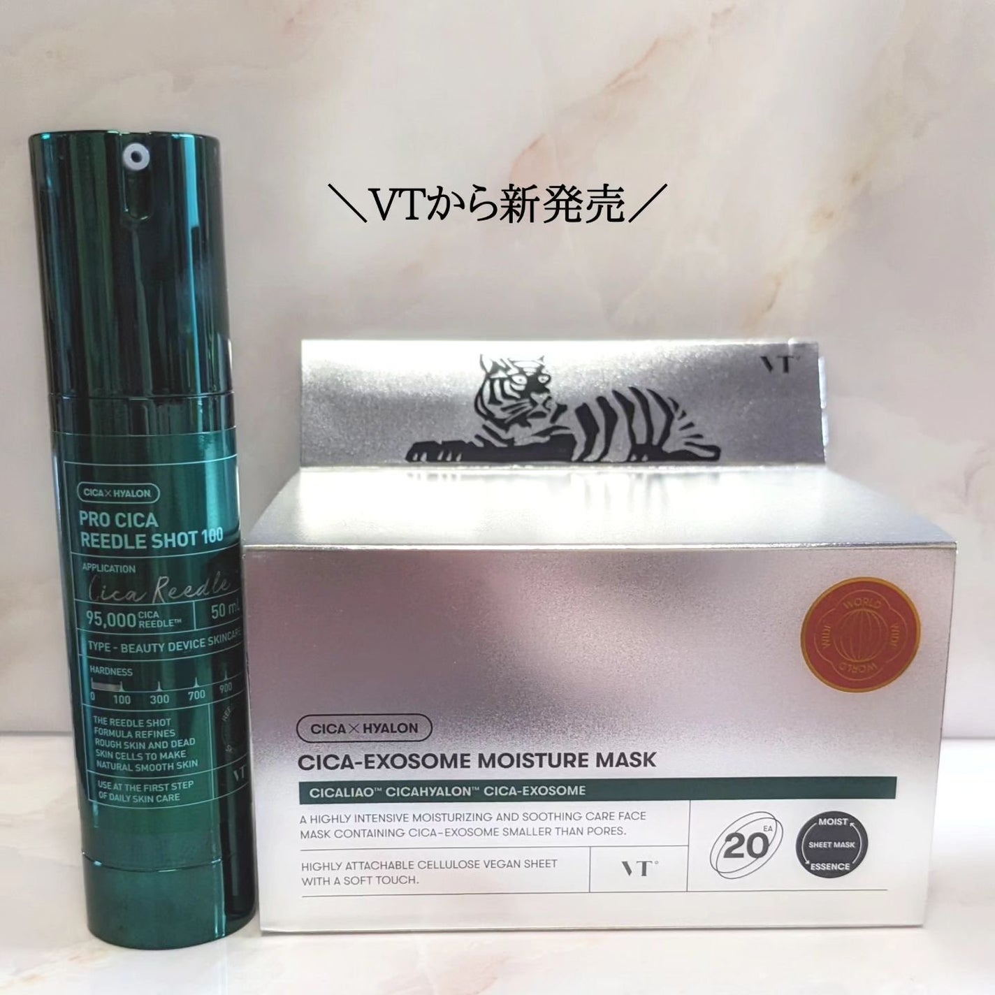 CICA エクソソーム モイスチャー マスク/VT/シートマスク・パックを使ったクチコミ(1枚目)