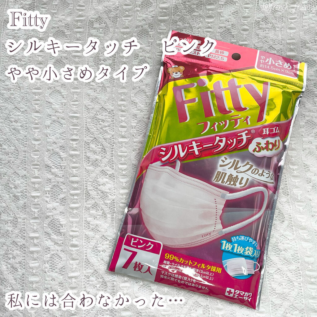7DAYSマスクシルキータッチ/フィッティ/マスクを使ったクチコミ（1枚目）