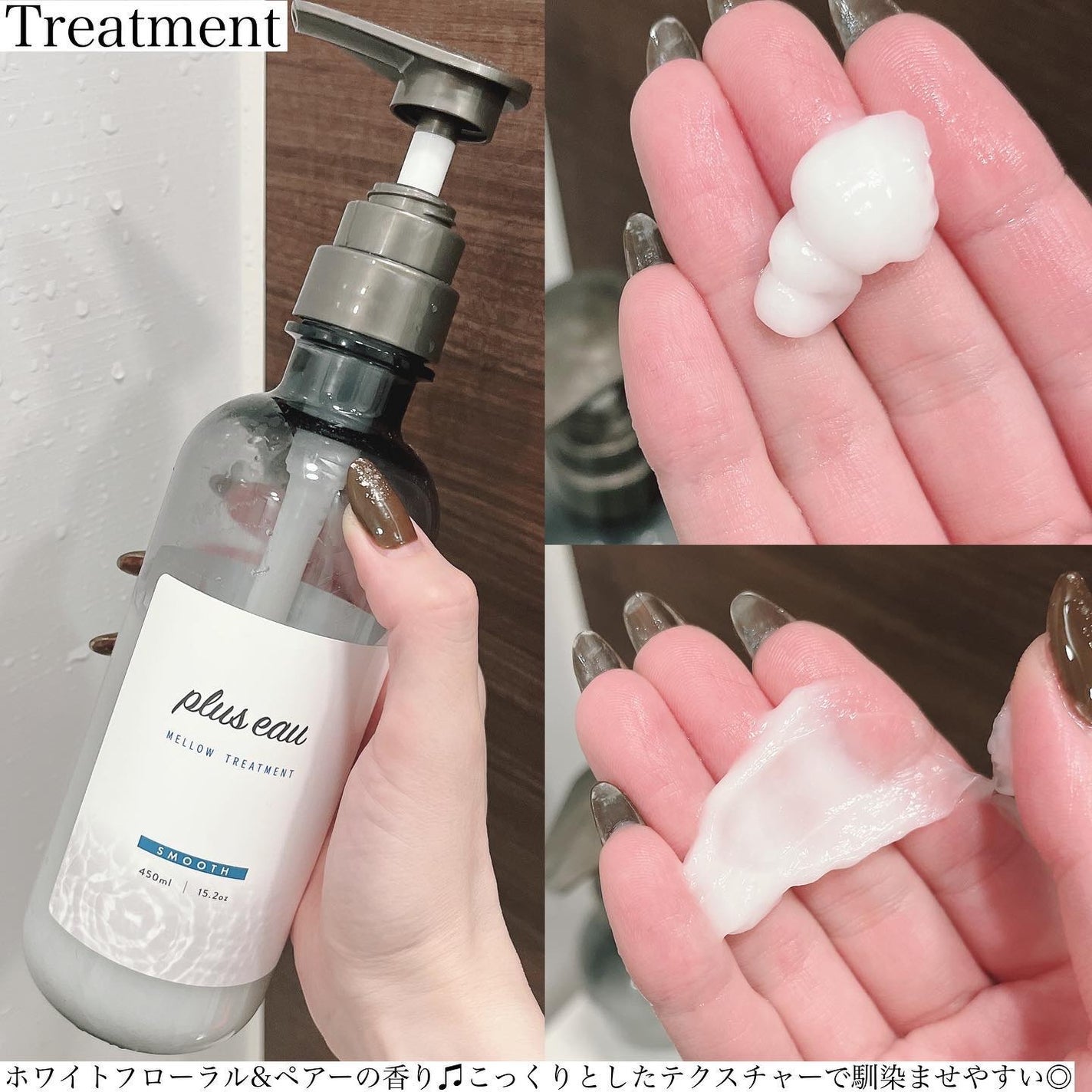 ルカ∵フォロバ100 on LIPS 「・・・@plus_eauPluseauメロウシャンプー/..」(6枚目)