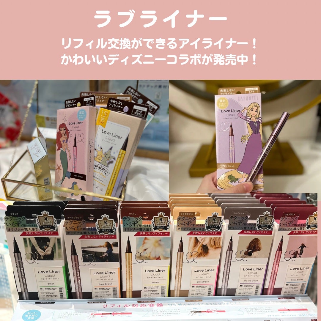 sordako/フォロバ100 on LIPS 「♡ロフト展示会ロフト展示会のグリーンプロジェクトサステナブルビ..」(5枚目)