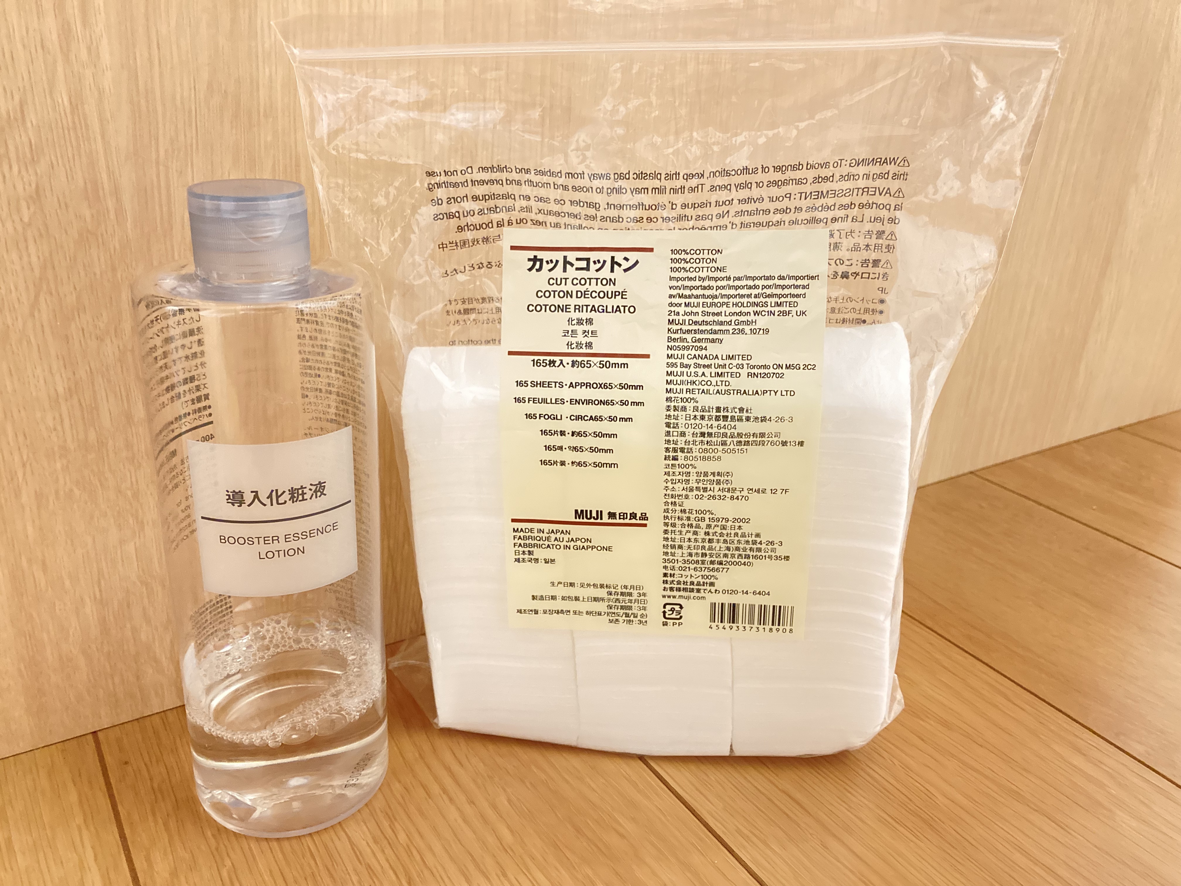 カットコットン（新）/無印良品/コットンを使ったクチコミ（1枚目）