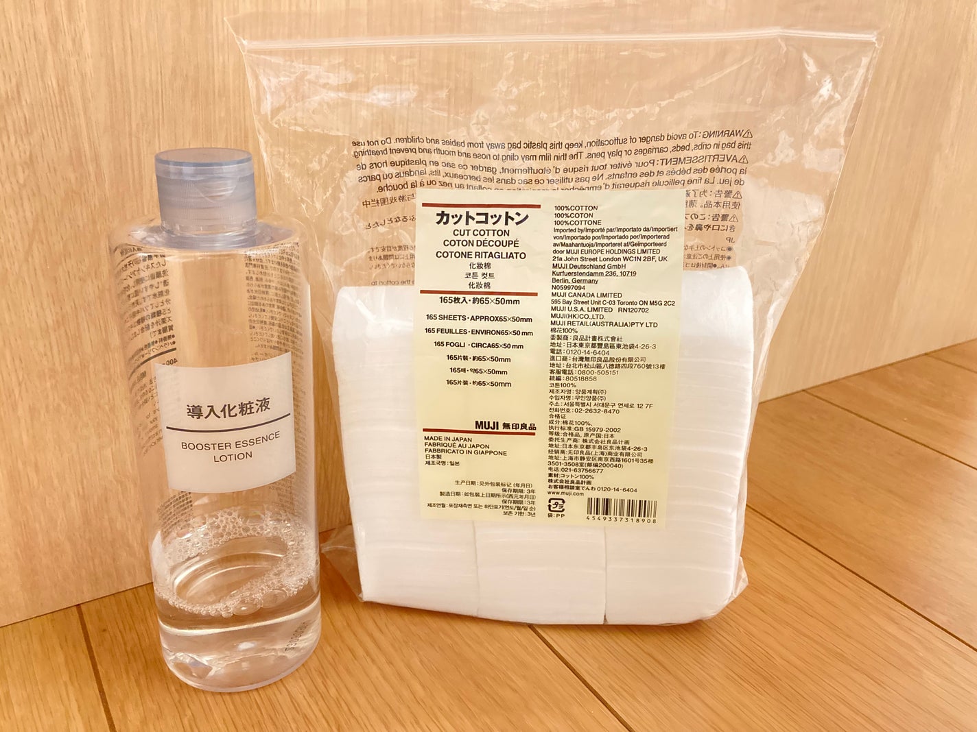 カットコットン(新)/無印良品/コットンを使ったクチコミ(1枚目)