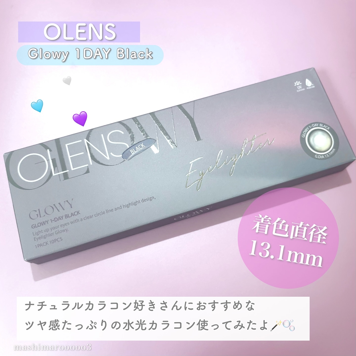 Glowy 1day/OLENS/ワンデー（１DAY）カラコンを使ったクチコミ（2枚目）