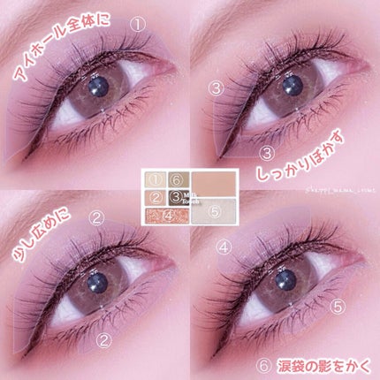 ビーマイパーフェクトマルチパレットミニ/Milk Touch/アイシャドウパレットを使ったクチコミ(7枚目)