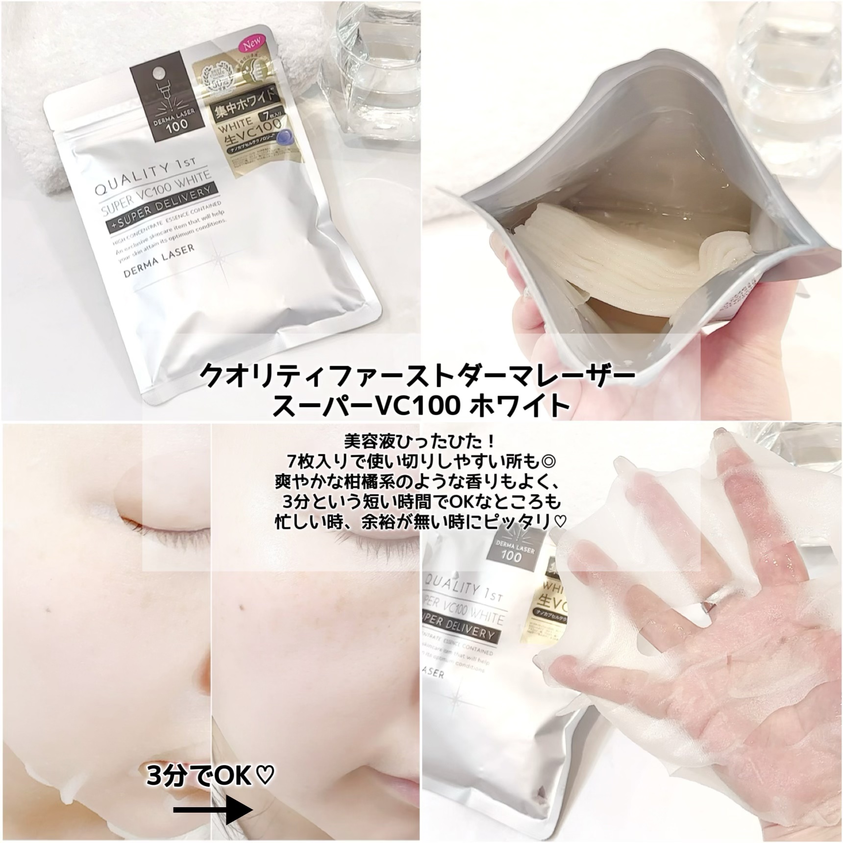 クレンジングバームモイストN/CLAYGE/クレンジングバームを使ったクチコミ（3枚目）