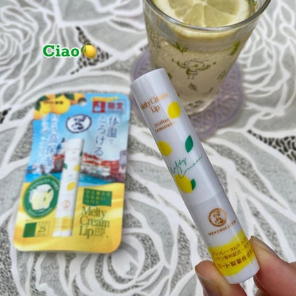 メルティクリームリップ/メンソレータム/リップクリームを使ったクチコミ(5枚目)