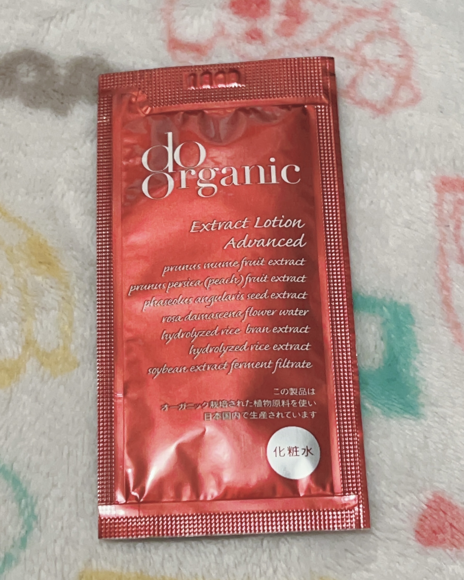 エクストラクト ローション アドバンスト/ドゥーオーガニック/化粧水を使ったクチコミ（1枚目）