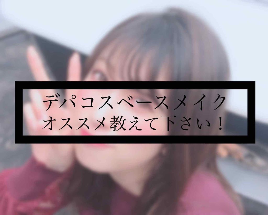 㜠on LIPS ãð¥ºãé¡ãããŸãð¥ºãããã瀟äŒäººãªã®ã§ããã³ã¹ããŒã¹ã¡ã€ã¯ããã¥..ãïŒ1æç®ïŒ