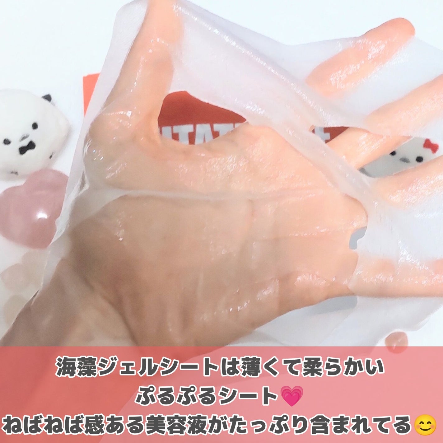 ãããð€ãšããµ on LIPS ã#PRLAPCOSGLUTATHIONERADIANCERES..ãïŒ4æç®ïŒ