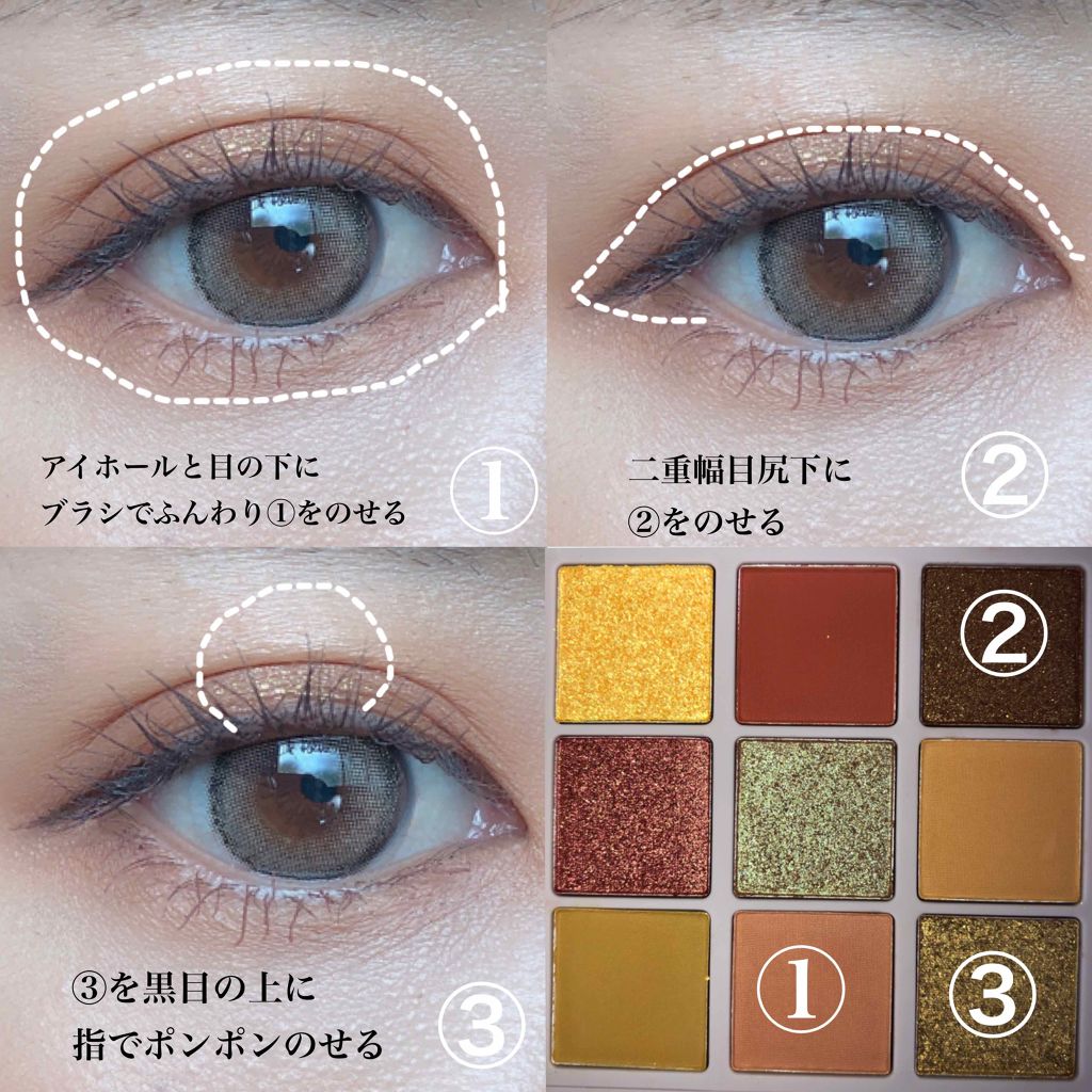 VenusMarble 9色アイシャドウパレット/Venus Marble/アイシャドウパレットを使ったクチコミ(3枚目)