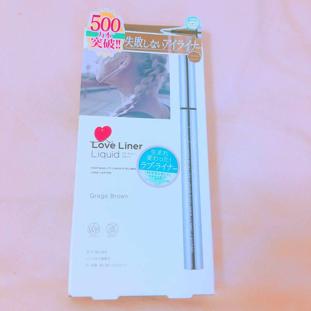 ラブ・ライナー リキッドアイライナーR3/ラブ・ライナー/リキッドアイライナーを使ったクチコミ(1枚目)
