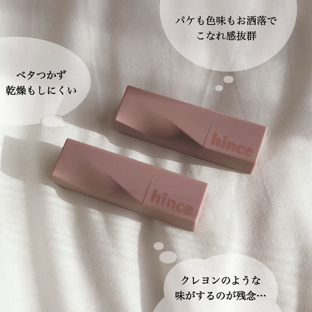 ムードインハンサーシアー/hince/口紅を使ったクチコミ(7枚目)