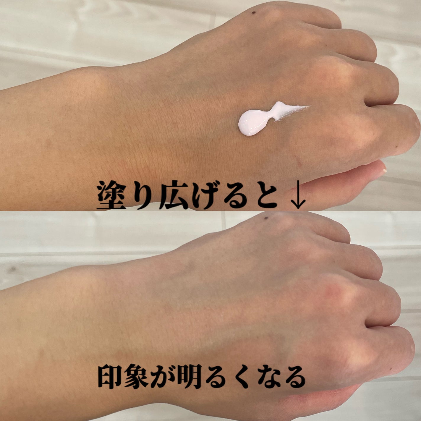 ブライトニングUV ジェル N/アネッサ/化粧下地を使ったクチコミ(2枚目)