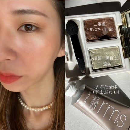 THREE シマリング グロー デュオ/THREE/クリームハイライトを使ったクチコミ(5枚目)