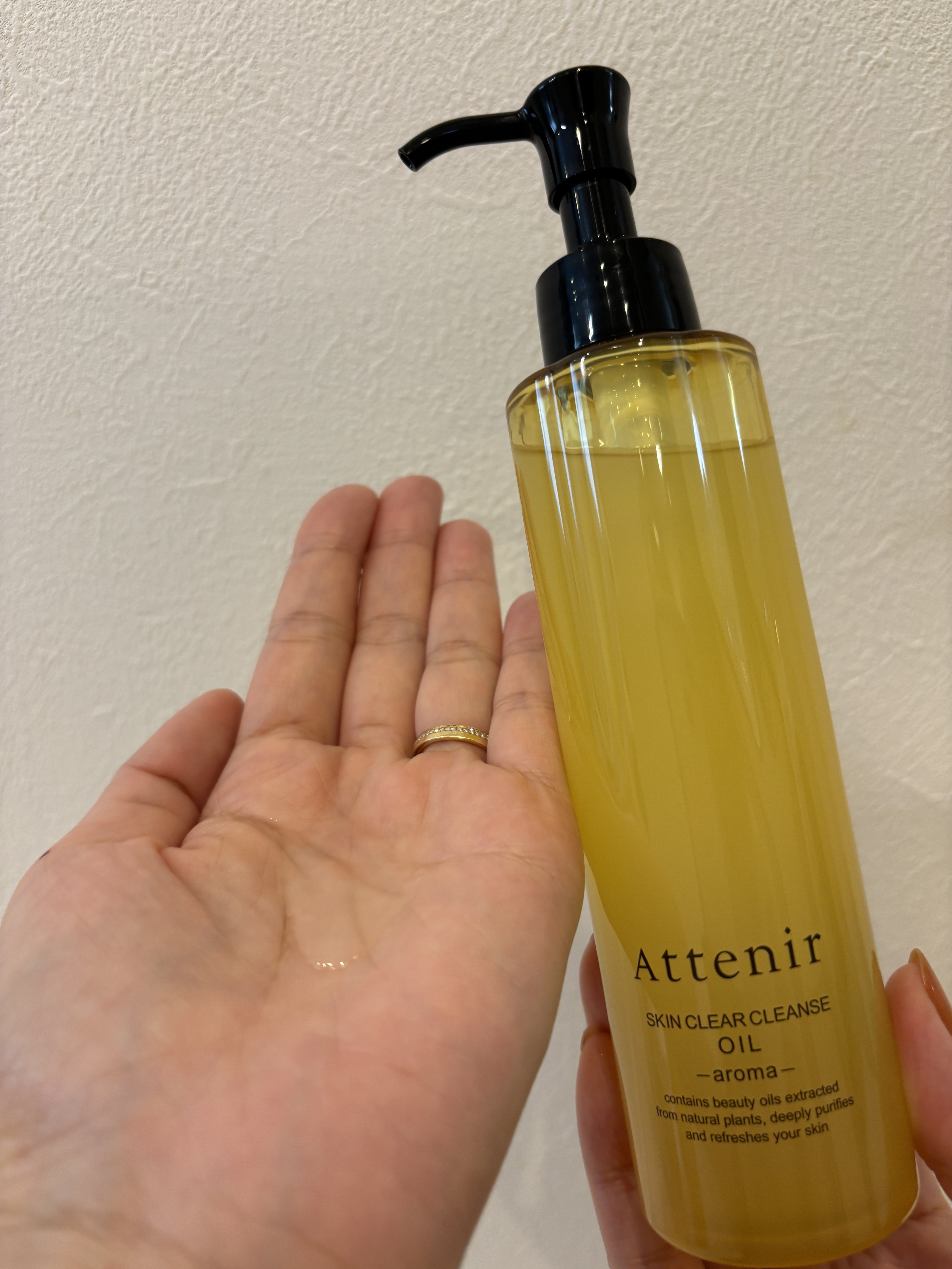 スキンクリア クレンズ オイル ＜アロマタイプ＞/アテニア/オイルクレンジングを使ったクチコミ（2枚目）