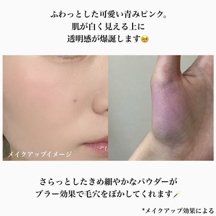 ブラーフィニシュブラッシャー/Dinto/パウダーチークを使ったクチコミ(2枚目)