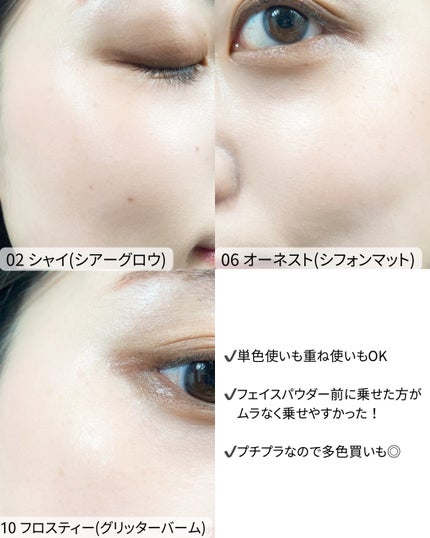 メルティングムードリップ&チーク/moonshot/ジェル・クリームチークを使ったクチコミ(5枚目)