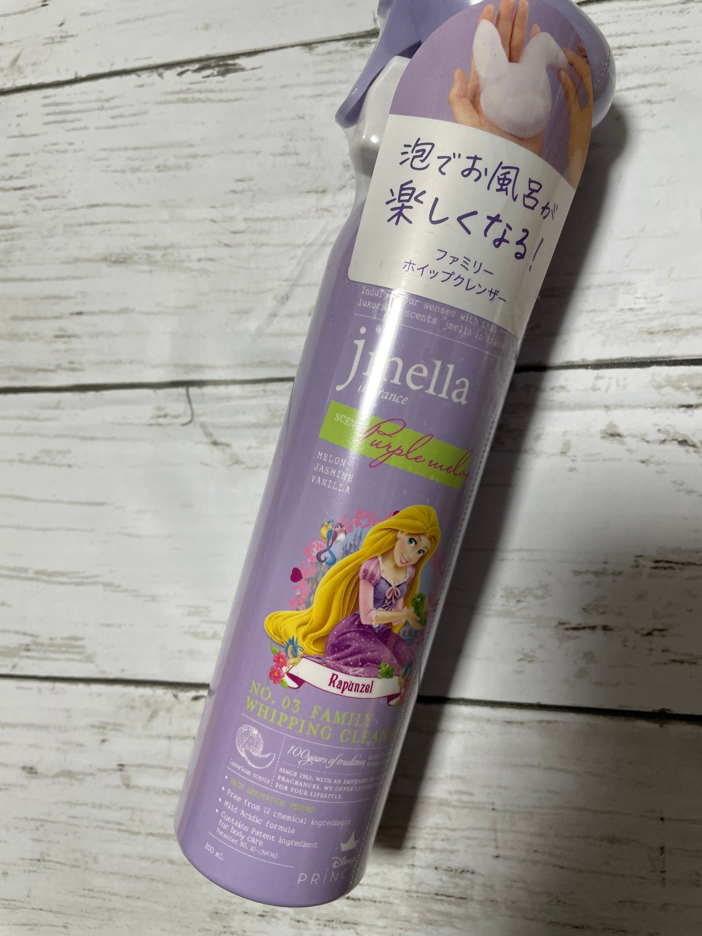 りとやん on LIPS 「株式会社サンスマイル様から提供子供のバスタイムにおすすめそうな..」(1枚目)