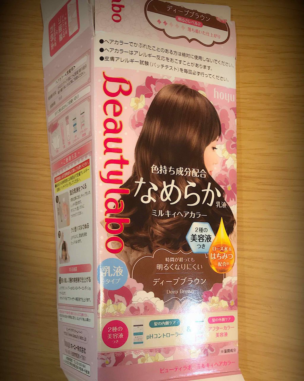 ミルキィヘアカラー/ビューティラボ/ヘアカラーを使ったクチコミ(1枚目)