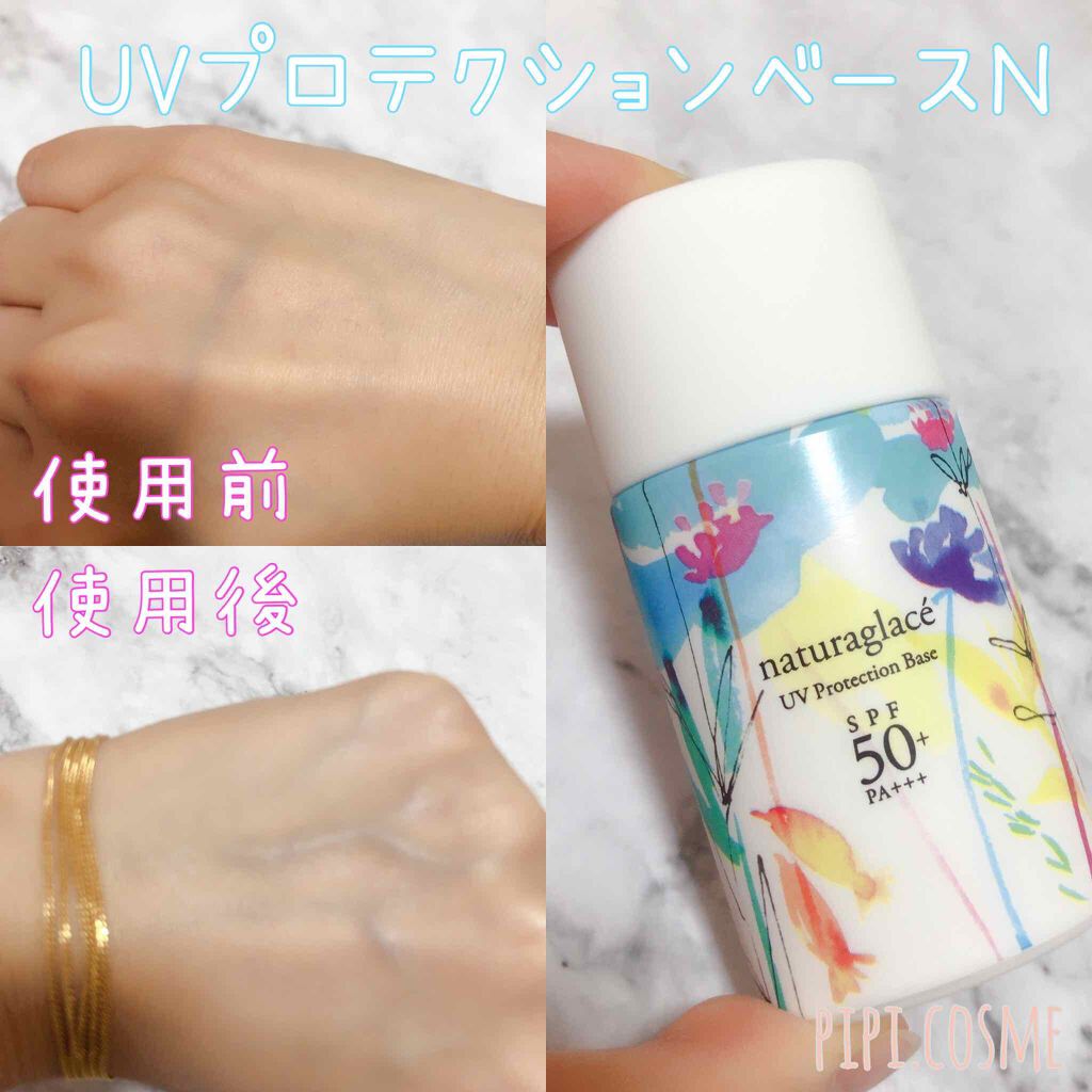 ウォータリーファンデーション N/ナチュラグラッセ/リキッドファンデーションを使ったクチコミ(2枚目)