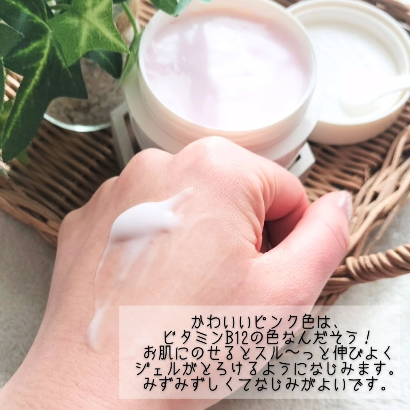 Oh!Baby オールインワンジェル/ハウス オブ ローゼ/オールインワン化粧品を使ったクチコミ(3枚目)