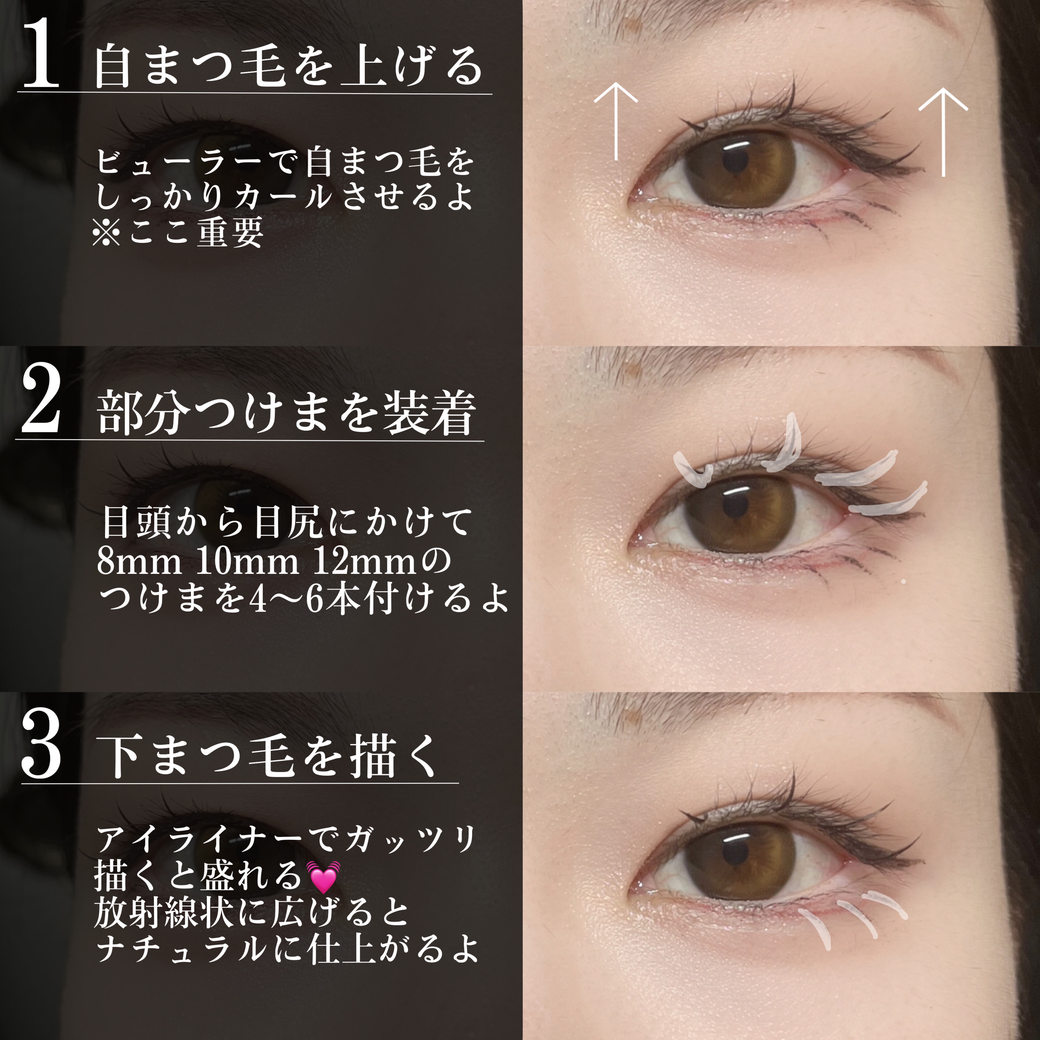 ミッシュブルーミン 3Dアイラッシュライン/ミッシュブルーミン/つけまつげを使ったクチコミ（3枚目）