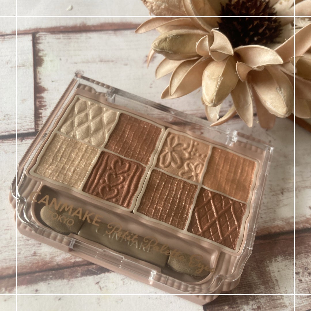 プティパレットアイズ/キャンメイク/パウダーアイシャドウを使ったクチコミ(1枚目)