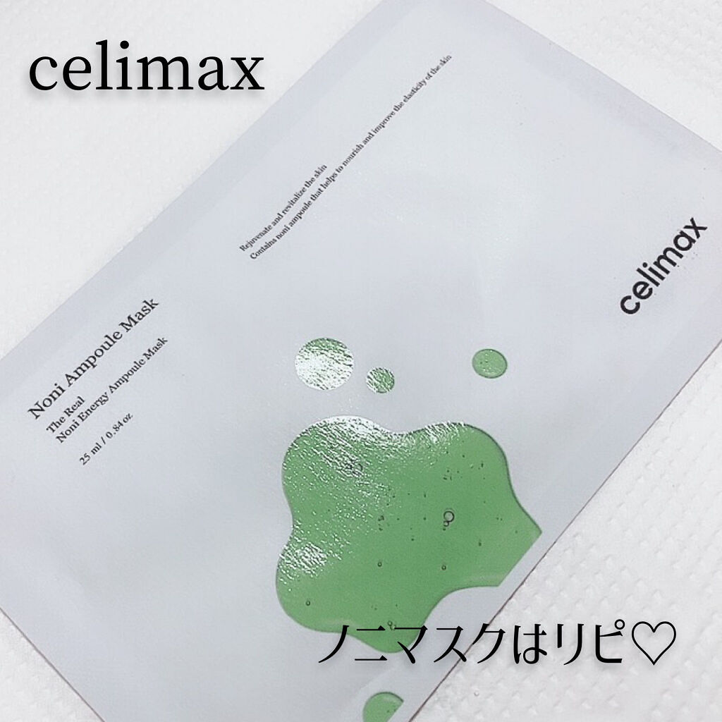 celimax ノニアンプルマスクのクチコミ「
celimax
Noni Ampule Mask

以前にお友達から頂いて
気に入ったので、.....」（1枚目）
