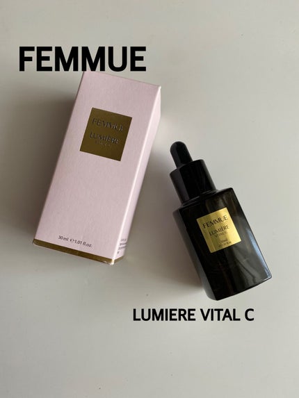 ルミエール ヴァイタルC/FEMMUE/ブースター・導入液を使ったクチコミ(1枚目)