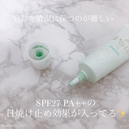 スムースカラーベース/毛穴パテ職人/化粧下地を使ったクチコミ(3枚目)