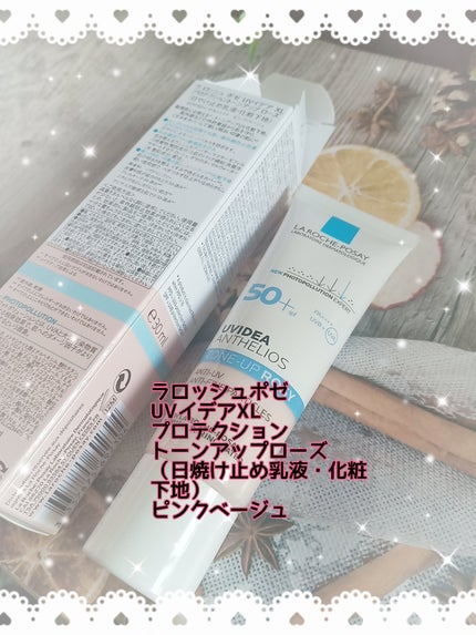 UVイデア XL プロテクショントーンアップ ローズ/ラ ロッシュ ポゼ/日焼け止めクリームを使ったクチコミ(2枚目)