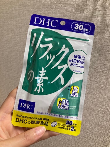 DHC リラックスの素のクチコミ「DHC　リラックスの素



キャンペーンをやってたので買ってみました！


(テアニンは摂り.....」（2枚目）