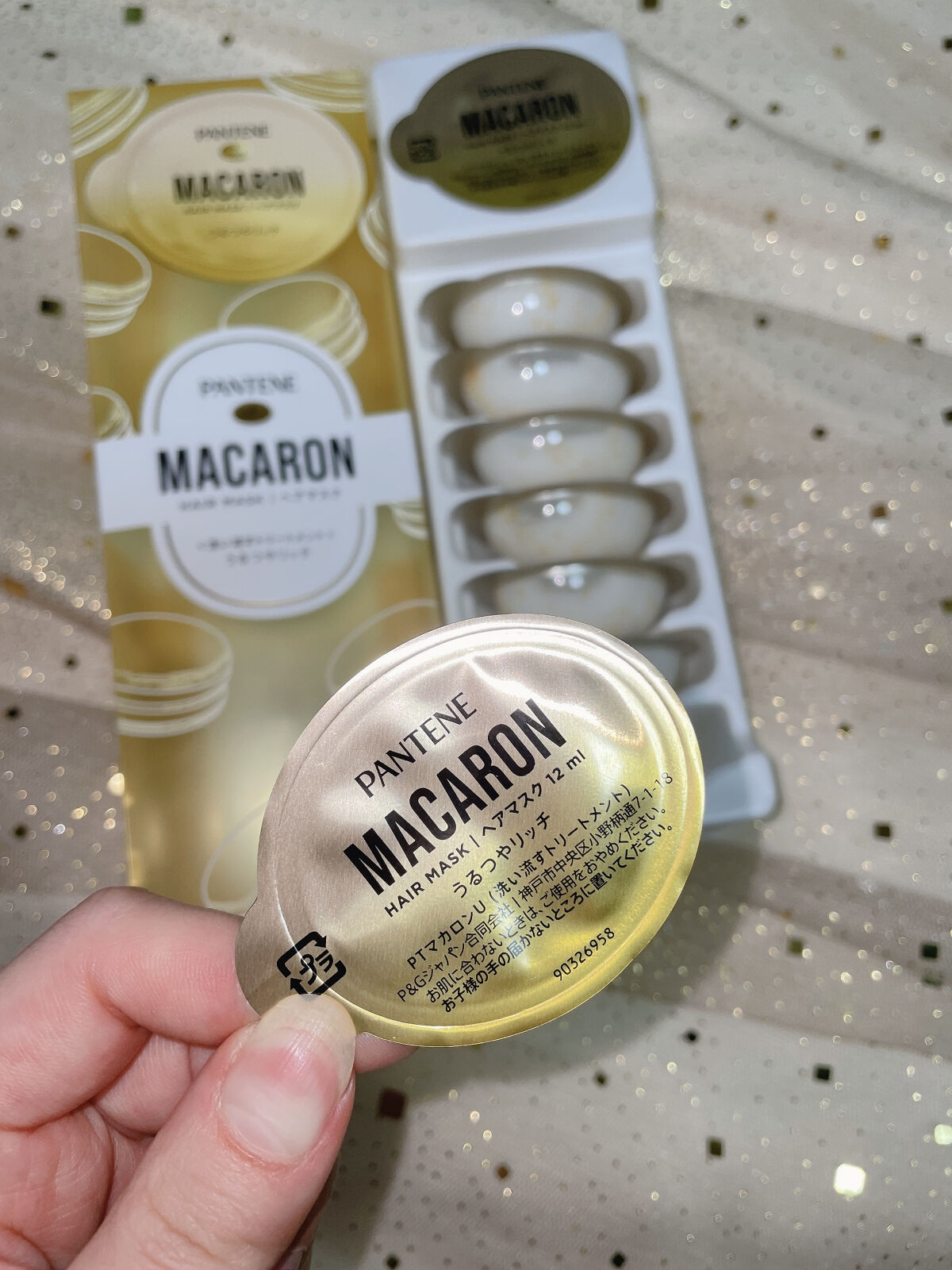 パンテーンマカロン ヘアマスク うるつやリッチ/パンテーン/ヘアマスク・ヘアパックを使ったクチコミ（2枚目）
