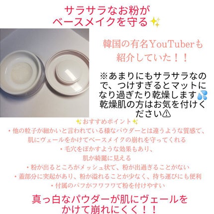 プロラスティング フィニッシュパウダー/JUNG SAEM MOOL/ルースパウダーを使ったクチコミ(3枚目)
