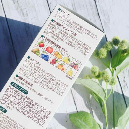 モリンガボタニカル/ユーワ/青汁を使ったクチコミ(4枚目)