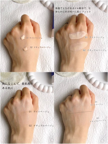 美容エッセンスBBクリーム/雪肌粋/BBクリームを使ったクチコミ(4枚目)