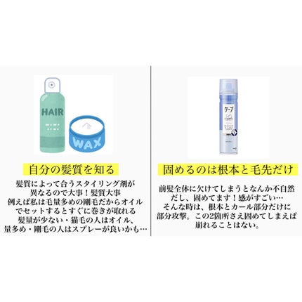 フルリフアリ くるんっと前髪カーラー/STYLE+NOBLE/ヘアケアグッズを使ったクチコミ(5枚目)